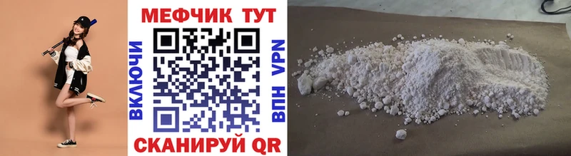 Как найти закладки Лыткарино мега вход Меф мяу мяу Гашиш Бошки Шишки