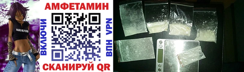 Amphetamine 97%  магазин продажи наркотиков  Лыткарино 