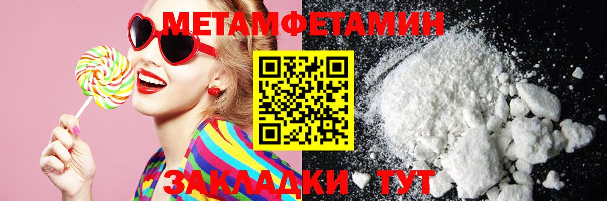 АМФ 97%  Вход с VPN  Амфетамин  Лыткарино 