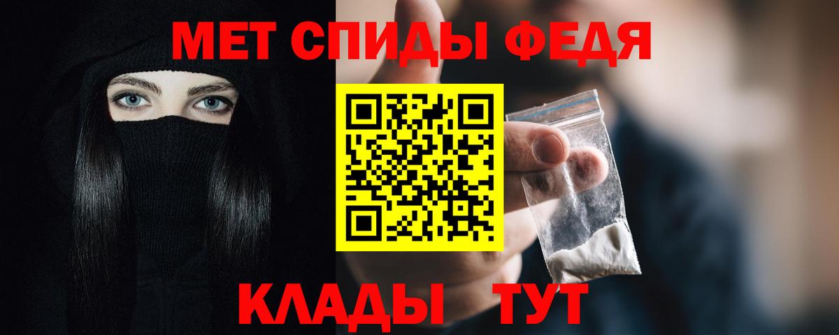 Амфетамин VHQ Лыткарино
