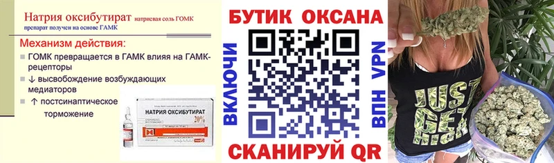 БУТИРАТ бутандиол  цена   Лыткарино 