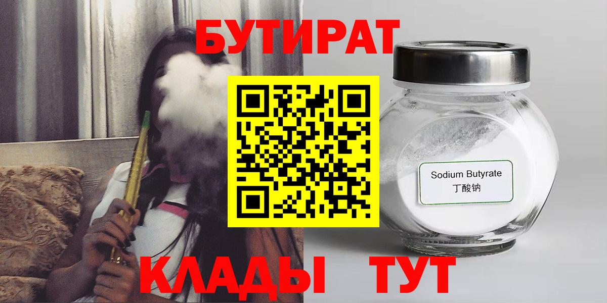 ГАШИШ  Лыткарино  КОКАИН  Вход с VPN  Меф кристаллы  Марихуана  АМФ кристаллы 