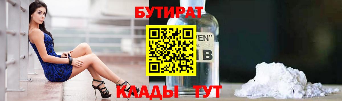 Меф Лыткарино