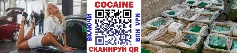 COCAIN 97% купить закладку Лыткарино