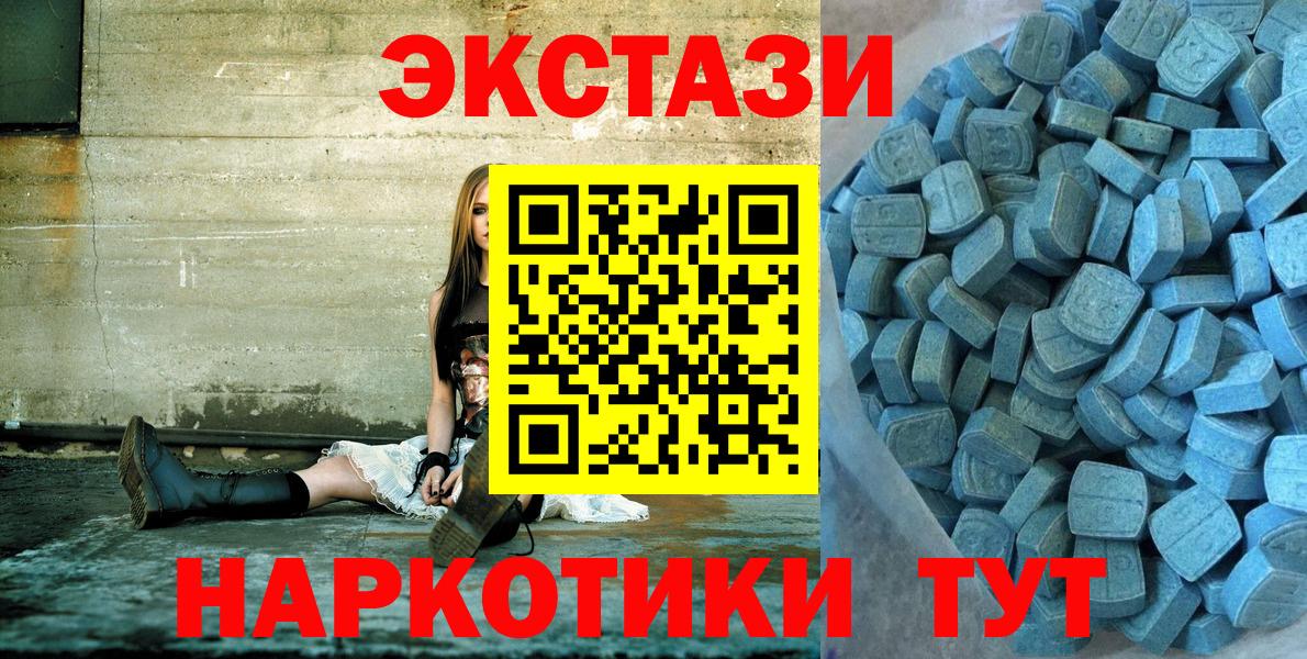 Экстази круглые  ОМГ ОМГ ССЫЛКА  Лыткарино  Ecstasy таблы  Вход с VPN  ЭКСТАЗИ 