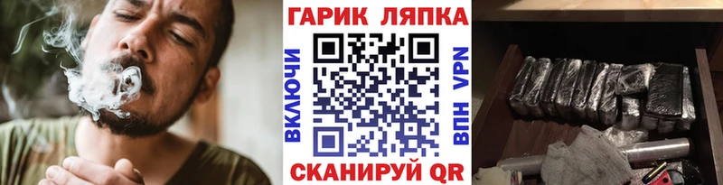 ГАШ Cannabis  Лыткарино 