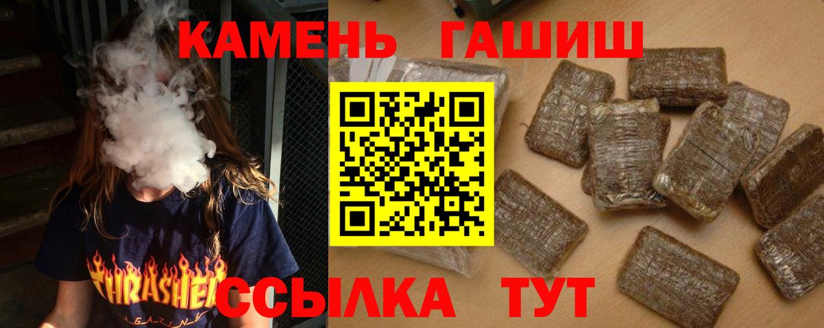 Гашиш гашик  Вход с VPN  Лыткарино  ГАШИШ гашик 