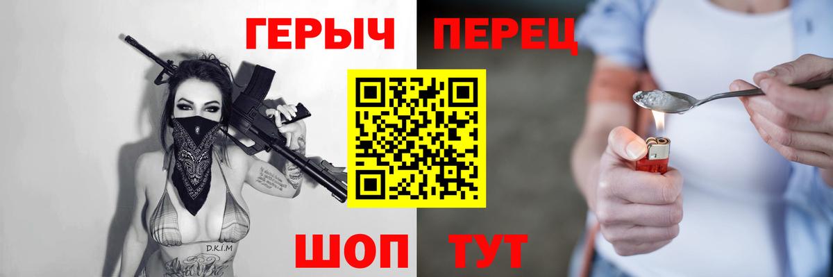 ГЕРОИН Heroin Лыткарино