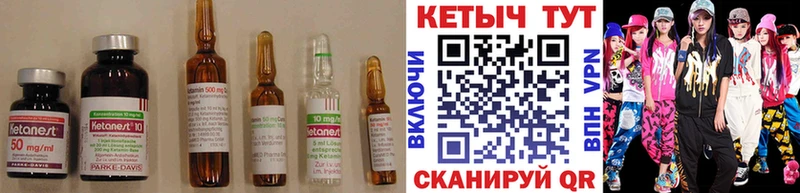 купить наркотик  OMG ссылка  Кетамин ketamine  Лыткарино 