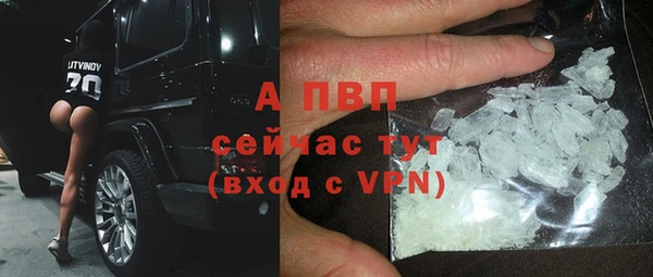 спайс Балабаново