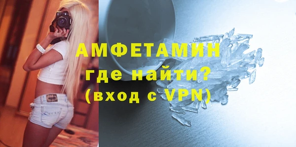 винт Беломорск