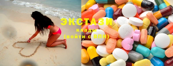 спайс Балабаново