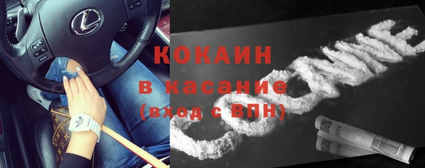 винт Беломорск