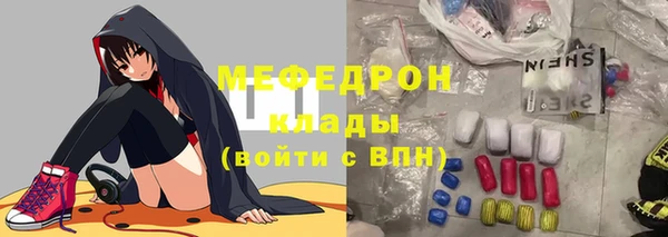 винт Беломорск