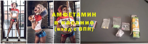 спайс Балабаново