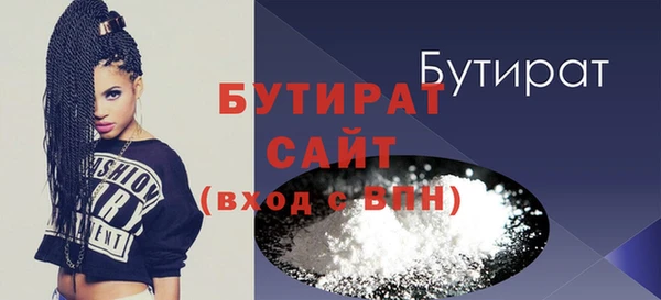 ешки Белокуриха