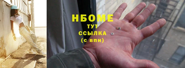 ешки Белокуриха