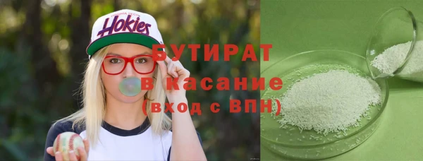 PSILOCYBIN Балахна