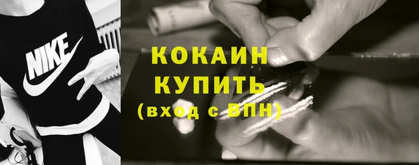 винт Беломорск