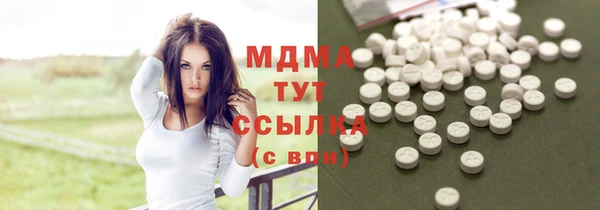 PSILOCYBIN Балахна