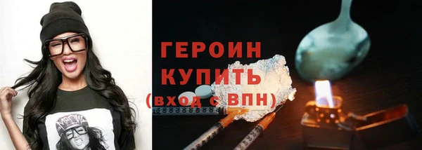 спайс Балабаново
