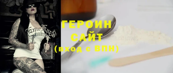 ешки Белокуриха