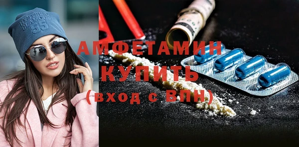 спайс Балабаново