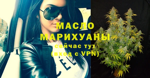 спайс Балабаново