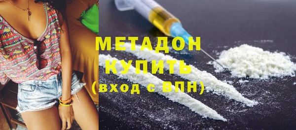 спайс Балабаново