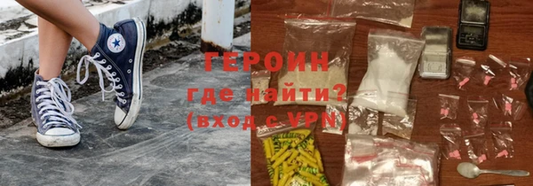 ешки Белокуриха