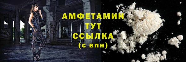 винт Беломорск