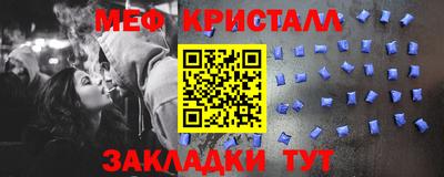 мет Гагарин