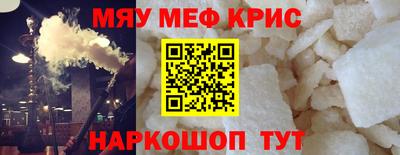 крисы Гай