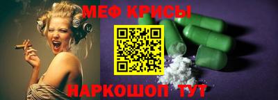 крисы Гай