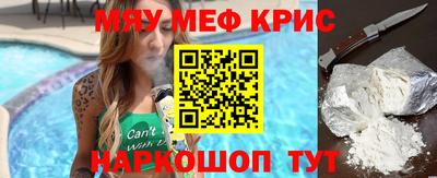 крисы Гай
