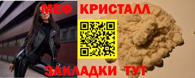 крисы Гай