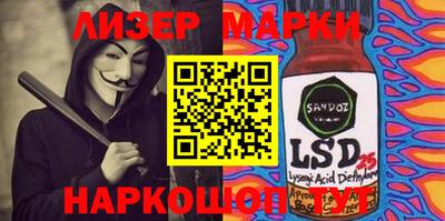 крисы Гай