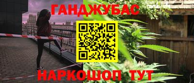 мет Гагарин