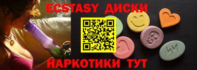 крисы Гай