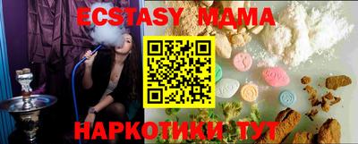 крисы Гай