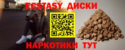 крисы Гай