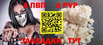 сатива Гатчина