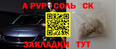 мет Гагарин