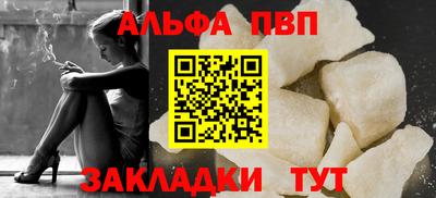 мет Гагарин