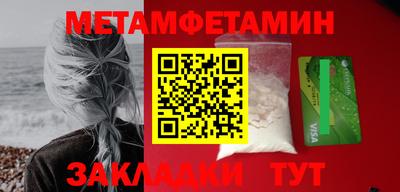 мет Гагарин