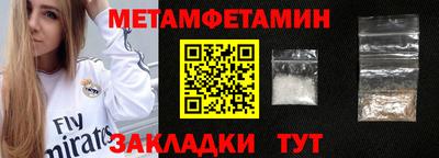 сатива Гатчина