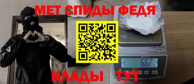 мет Гагарин