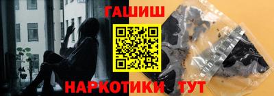 крисы Гай