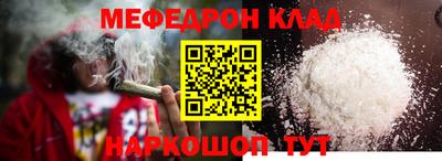 мет Гагарин