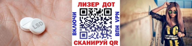 где продают   Лыткарино  ЛСД экстази ecstasy 